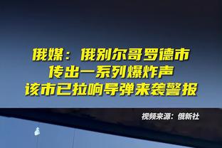 港媒：立法会议员称已要求主办方7日内向球迷退款